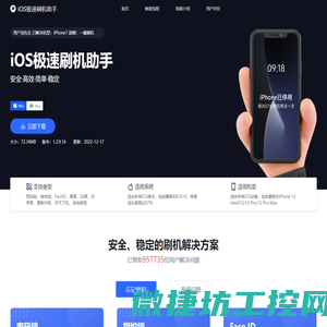 南京振瑞电气有限公司