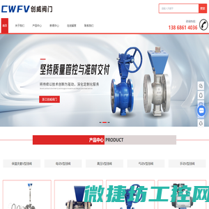 杭州骏马舞台设备有限公司