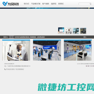 杭州耀义舞台设备有限公司