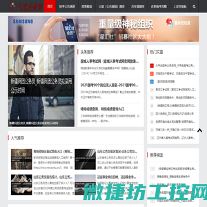 事业单位ABCDE类区别