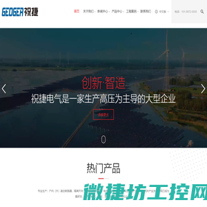 温州昶泓印刷机械有限公司