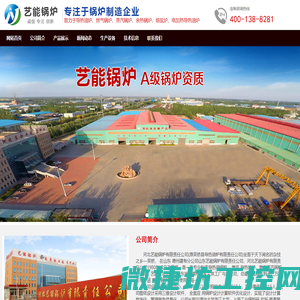 造纸实验纸机厂家