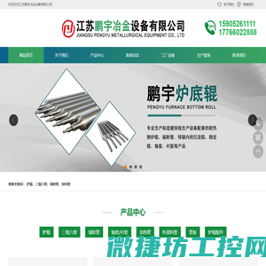 盐城消防器材