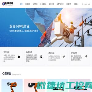 沈阳隆华包装材料有限公司