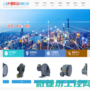 北京九州晟欣科技有限公司