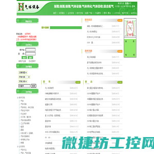 宁波市鄞州樱康电器有限公司首页