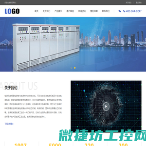 超声波塑胶熔接机