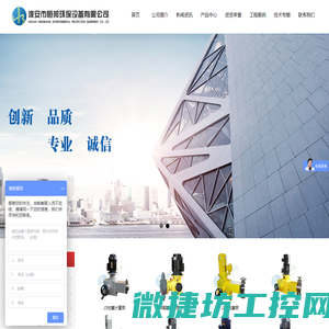 粮油加工自动化