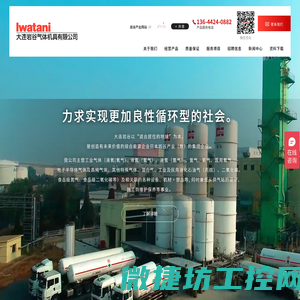 丝杆升降机