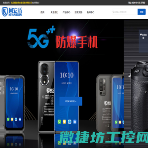 深圳电脑回收