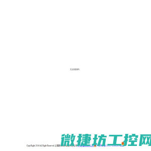 上海知力您值得信赖的软件开发公司