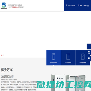 打圈机