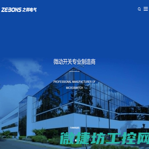 紫外分光光度计