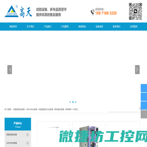 让测量更高效