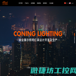超高效液相色谱品牌