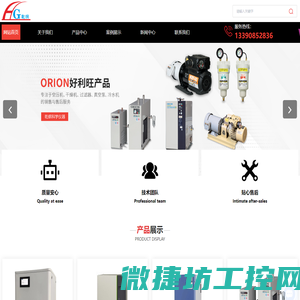 PT邀请码网