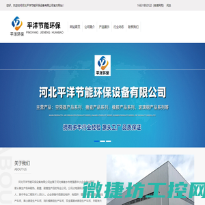 不锈钢候车亭