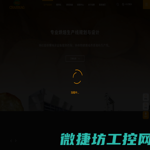 界储棱镜