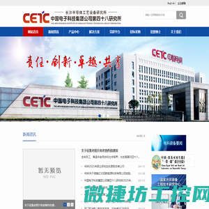北京新瑞尚峰扭矩科技有限责任公司