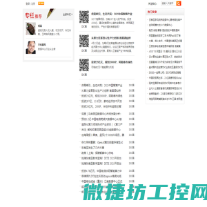 网站建设【企业网站制作