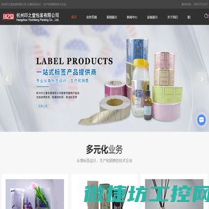 郑州卓创重工机械设备有限公司首页