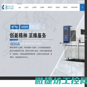 济宁塑料制品加工