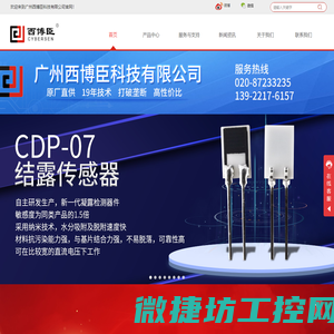 delsys表面肌电脑电分析系统