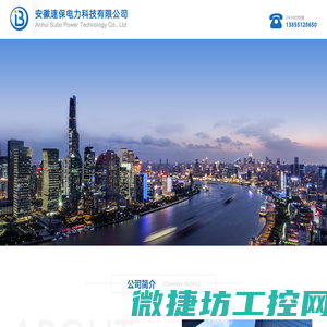 武汉希马克工业技术有限公司