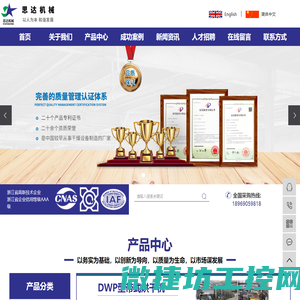 淮南至强科贸有限公司