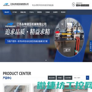 SIA2025第二十二届上海国际自动化及机器人展