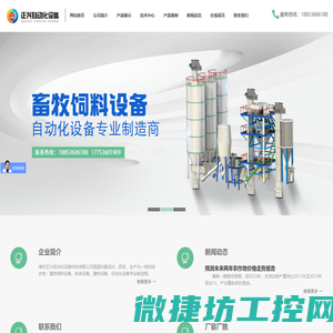 成都博饰科技有限公司