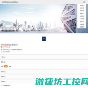济南力东试验设备有限公司