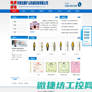深圳市科莱金科技有限公司