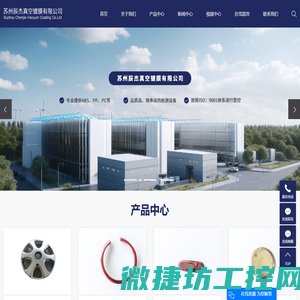 五恒全链条
