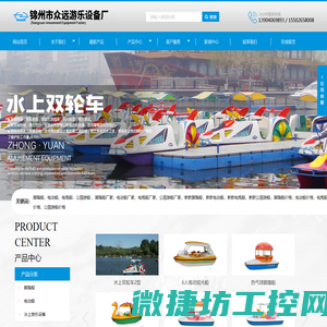 浙江雅博自动化设备有限公司