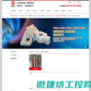 金龙首页