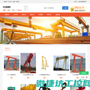 苏州宣雄智能科技有限公司