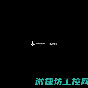 人工询价