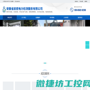 常州网站建设