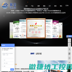 佛山激光打标机厂家