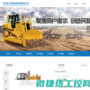 成都金属加工,激光切割加工,剪板加工,卷圆加工,金属焊接加工