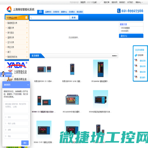德国阳光蓄电池官方网站