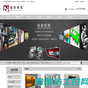 常州市海德工业自动化系统有限公司