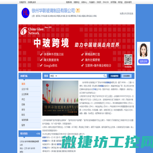 大连欣力试验设备有限公司