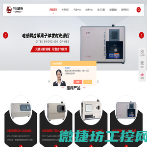 佛山市恒奥佳化工机械有限公司首页