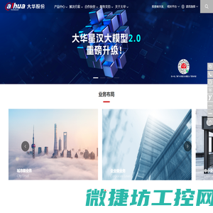 河南省同信电力工程网站