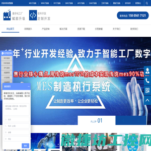 西安立体停车库