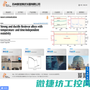 艾驱电动科技（无锡）有限公司