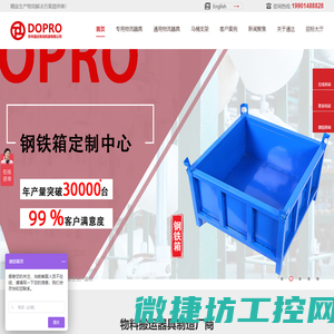 温州明章机械有限公司