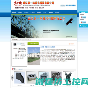 深圳市永泰新欣科技有限公司